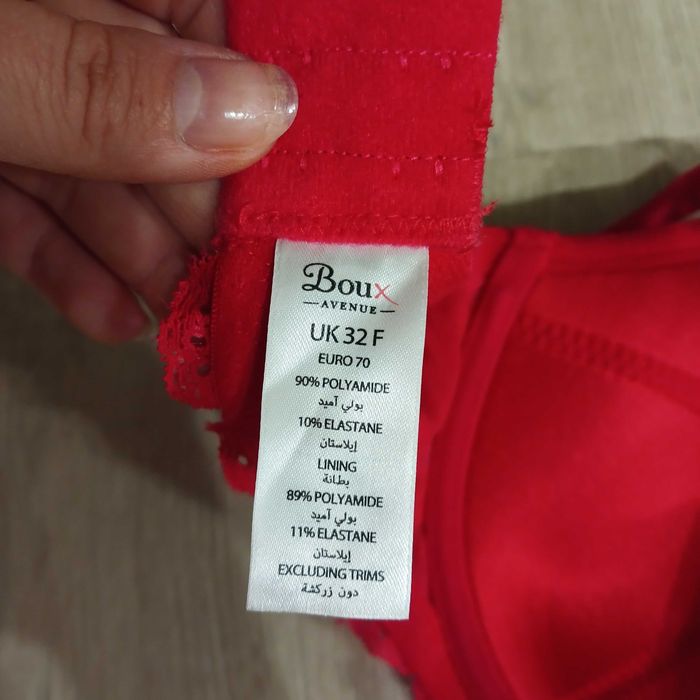 Новий бюстгалтер ліф