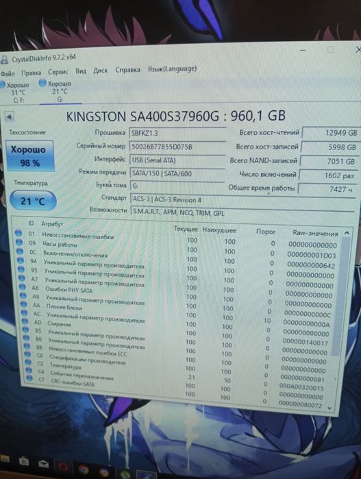 SSD 2.5 Sata3 Kingston 1tb Оригинал Полностью рабочий