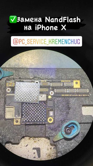 Ремонт техніки Apple (PC Service)