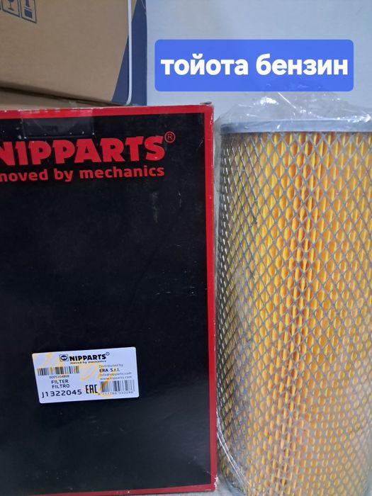 Фільтр повітрянний