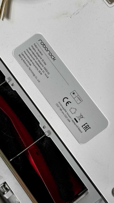 Робот пилосос Xiaomi Roborock s5max, можливий торг