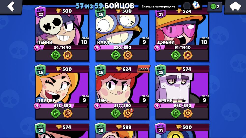 продаю акаунт Бравл Старс