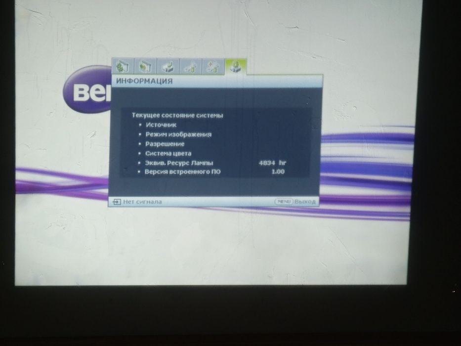 Проектор BenQ MX501