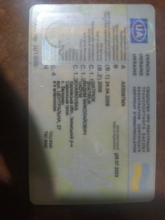 Продається Черрі Тіго2