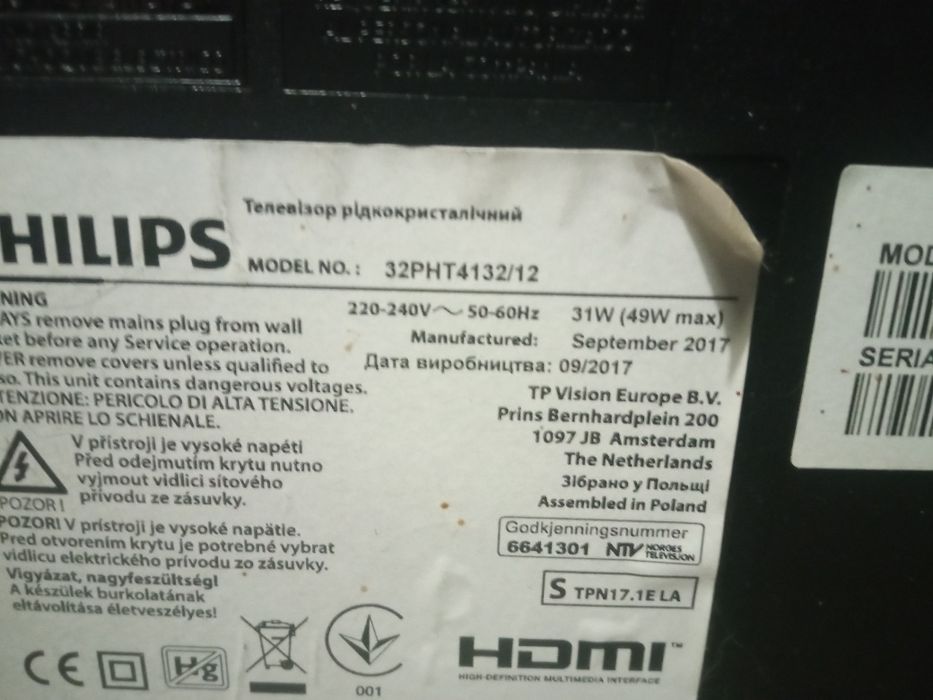 Telewizor Philips 32" na części