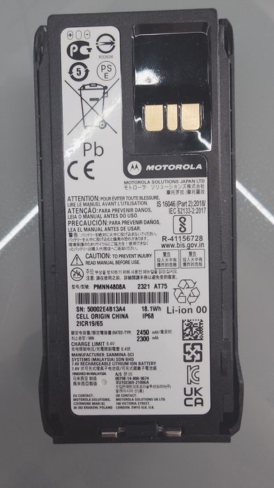 Оригінальна Motorola R7s VHF, AES256 Bluetooth IP68, 2 акумулятори та підсилена антена