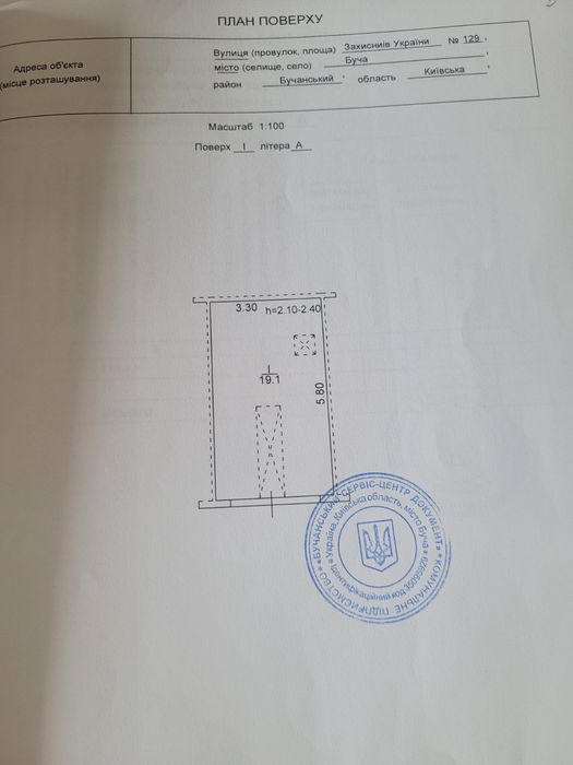 Гараж продаю Буча