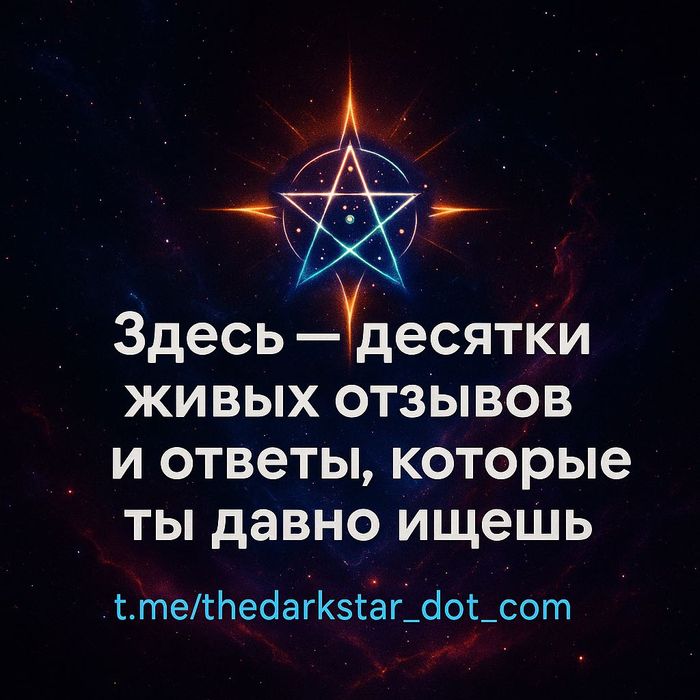 Нейро-психолог. Гипнотерапевт. Гипно-тренер. Переговорный практик.