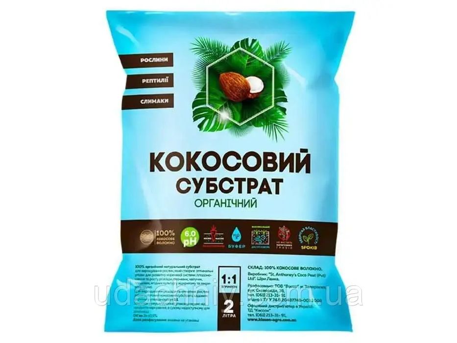 Нові ягідні лоточки, також можна вирощувати мікро зелень