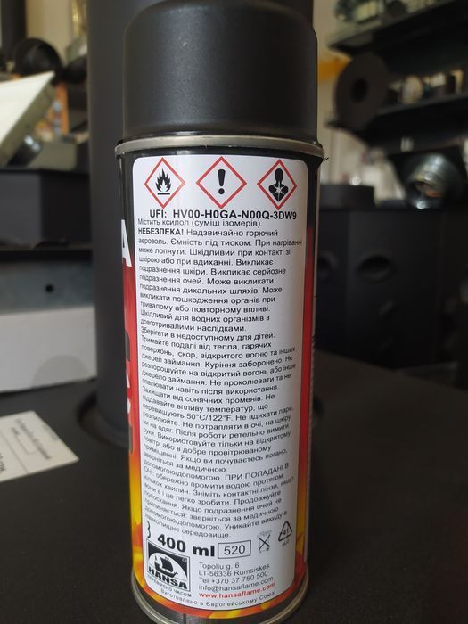 Фарба жаростійка HANSA 400ml, фарба чорна