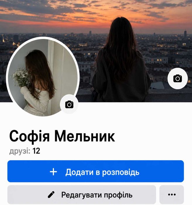 Старый аккаунт Фейсбук 2008 год / Account Facebook 2008