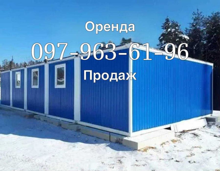 Модульные Бытовки в Аренду.