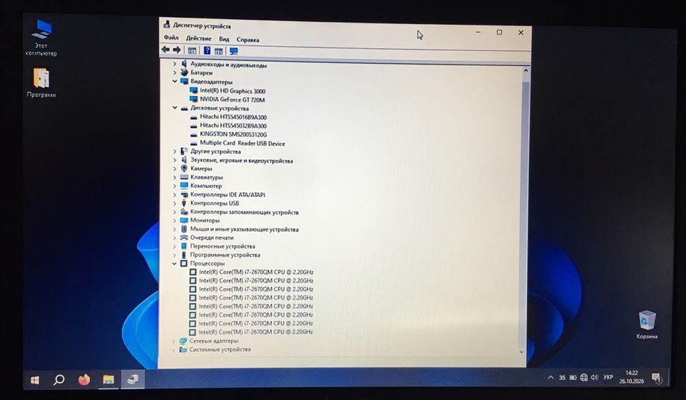 Ноутбук | intel Core i7 | 12GB RAM | NVIDIA | SSD120+HDD