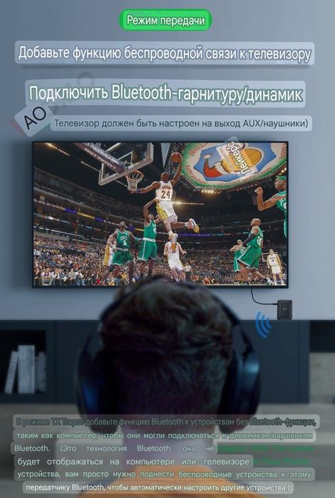 Аудио приймач-передавач Bluetooth 5.4 usb, aux, микрофон, аккумулятор