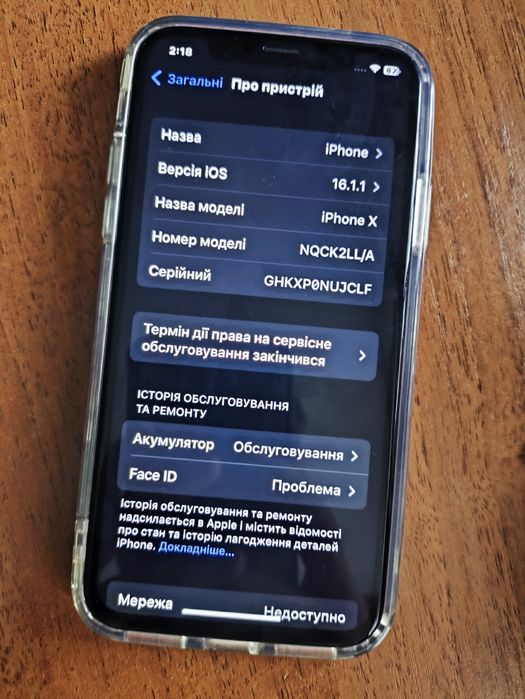 iPhone X neverlock