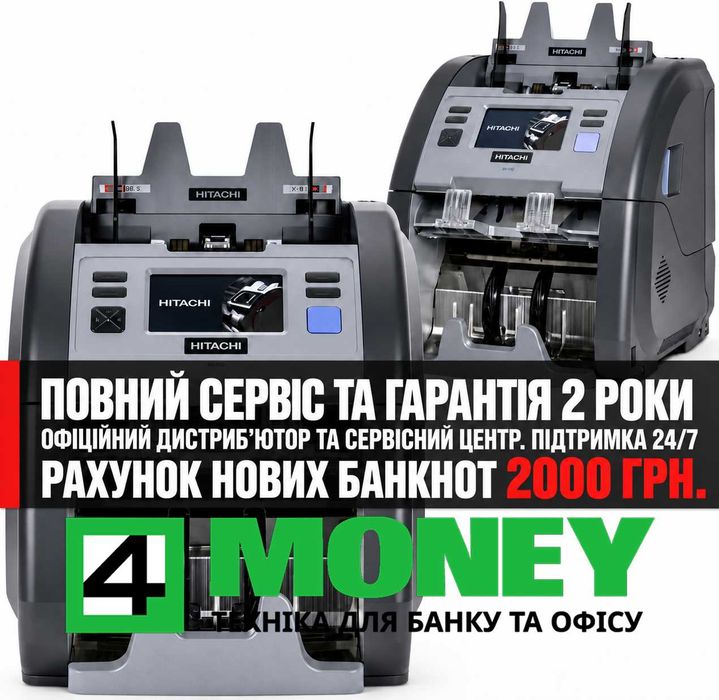 СОРТИРОВЩИК Купюр MAGNER 165F ПРОШИВКА 40 Валют Разных Стран Счетчик HITACHI iH-110FF Официальный Сервисный центр по Украине. Поддержка 24/7. Гарантия