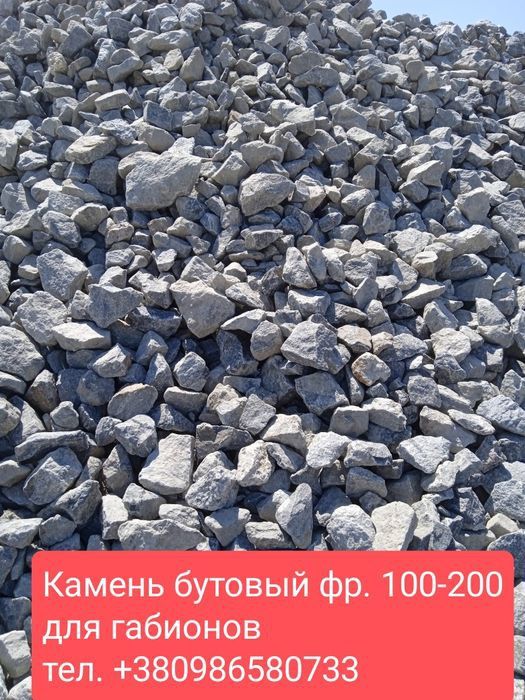 Камень бутовый, чернозём, песок, щебень, отсев. Доставка Киев и обл.