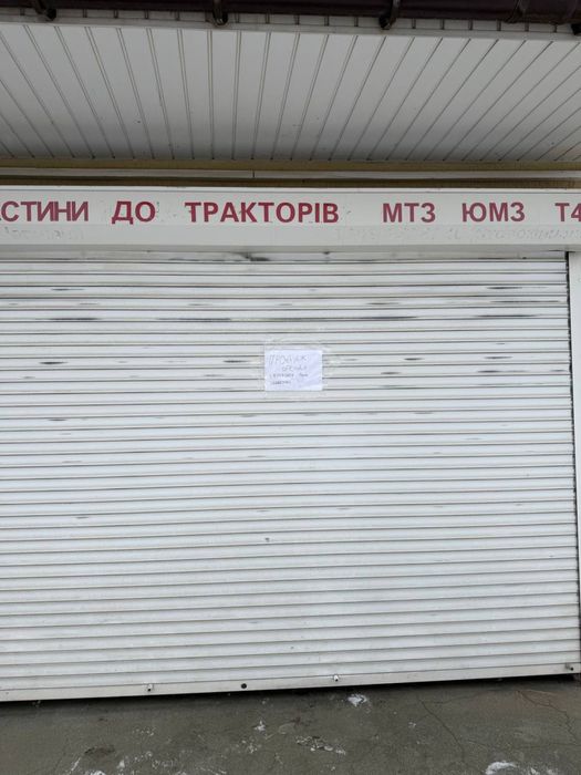 Продається або здається в оренду   магазину
