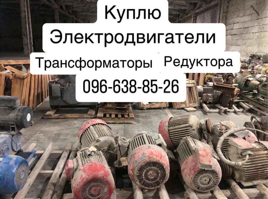 Электродвигатель электродвигатели редуктор редуктора тельфер тельфера