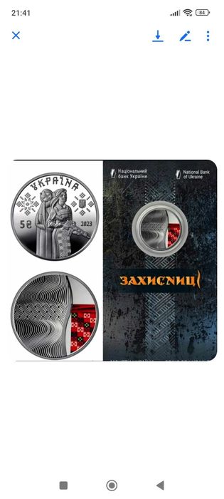 5 грн. Дякуємо!, Бавовна, Рік Змії, Дракона. ДСО, інші