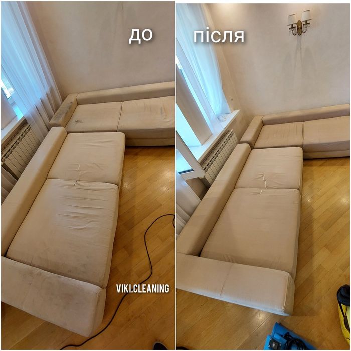 Виїздна хімчистка меблів та ковроліну