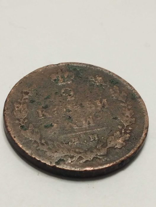 Sprzedam monetę Carska Rosja 2 kopiejki 1812r.  ИМ