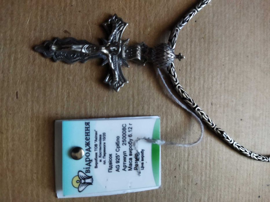 Продам серебряный крест, маленький крестик  и шкатулочку.