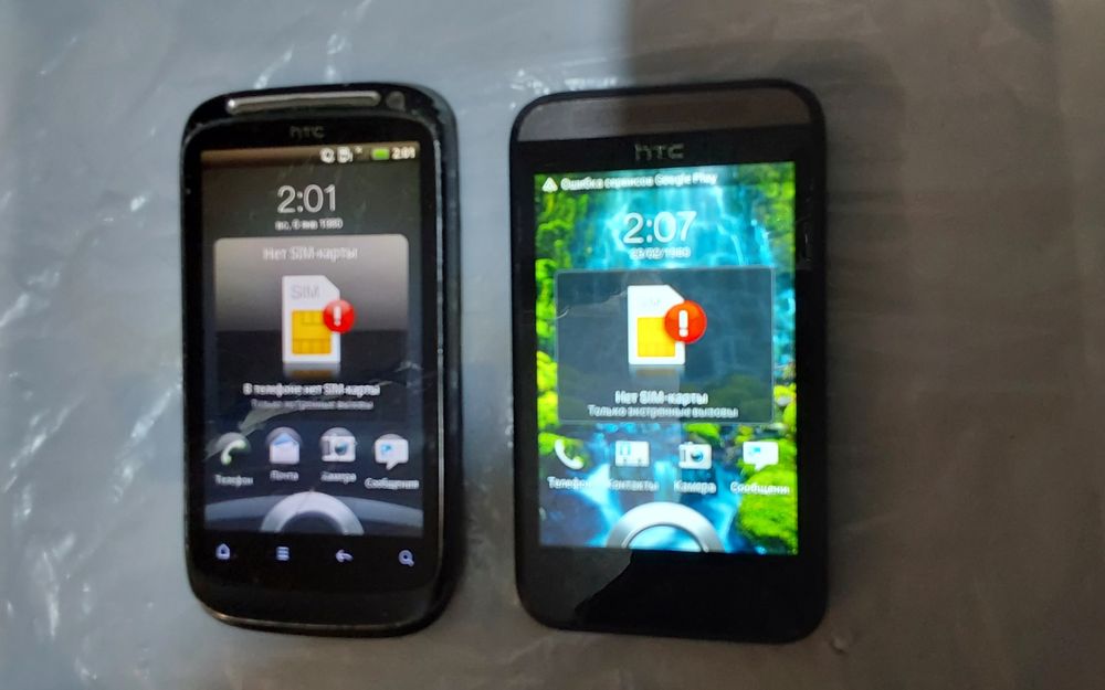 Телефон мобильный hTC продам.