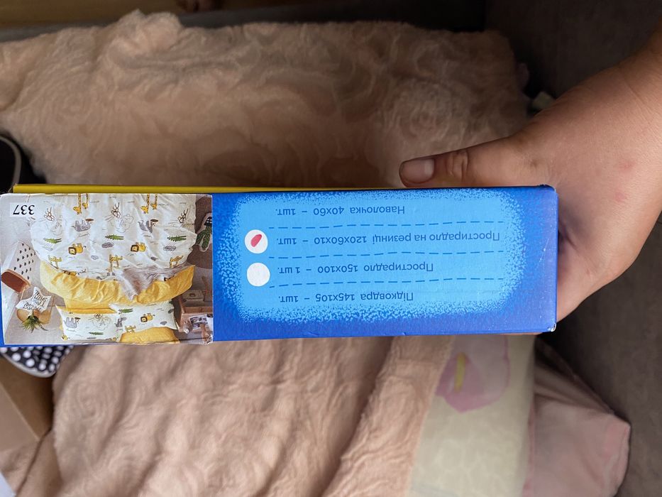 Комплект постельний дитяча