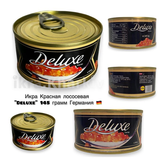 Икра красная Deluxe Акция