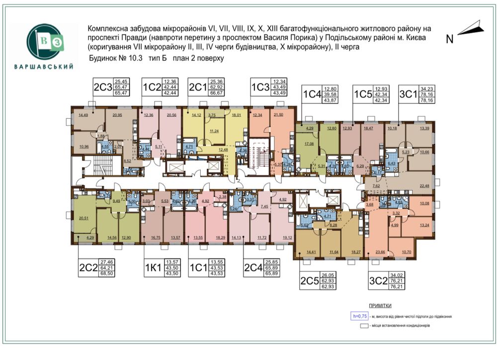 Продажа 3 комнатной квартиры ЖК Варшавский 3,3С1,дом 10.3,сдан.Подол