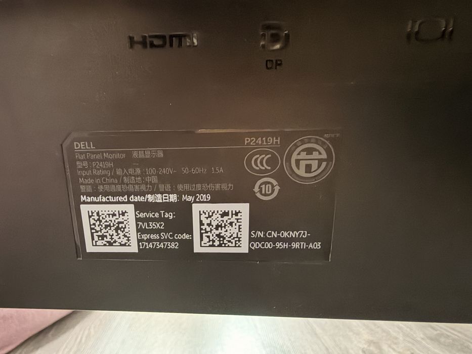 Монітор Dell P2419H 24” IPS — відмінний стан