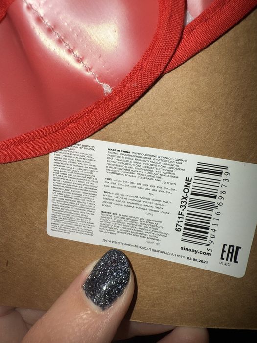 Нагрудники дитячі новрічні 2шт , слюнявчики 2шт sinsay