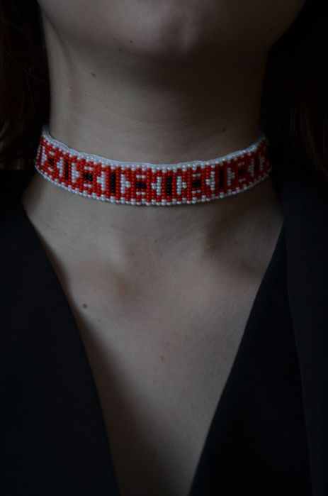 Стрічковий гердан