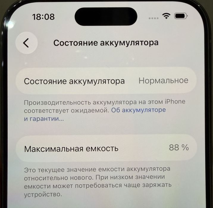 IPohone 15 pro 512 g