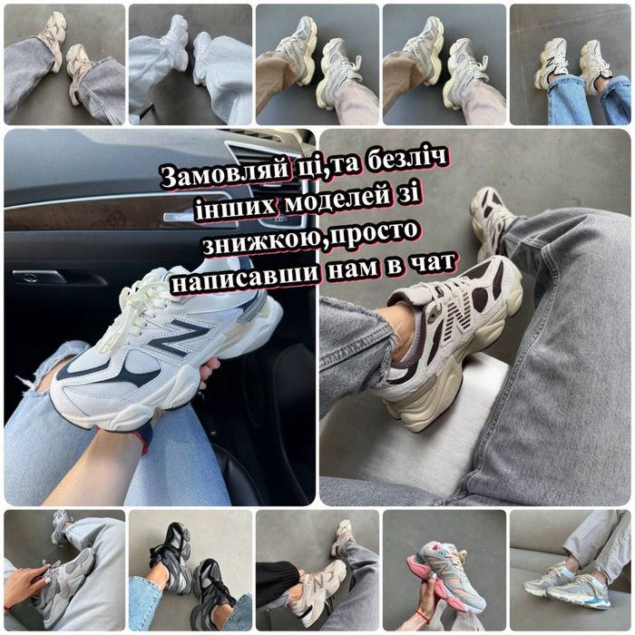 ГАРАНТІЯ ЯКОСТІ‼️New Balance 9060 Reflection Black(Сірі),Нью беленс,90