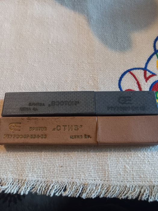 2 brzytwy rosyjskie stiz