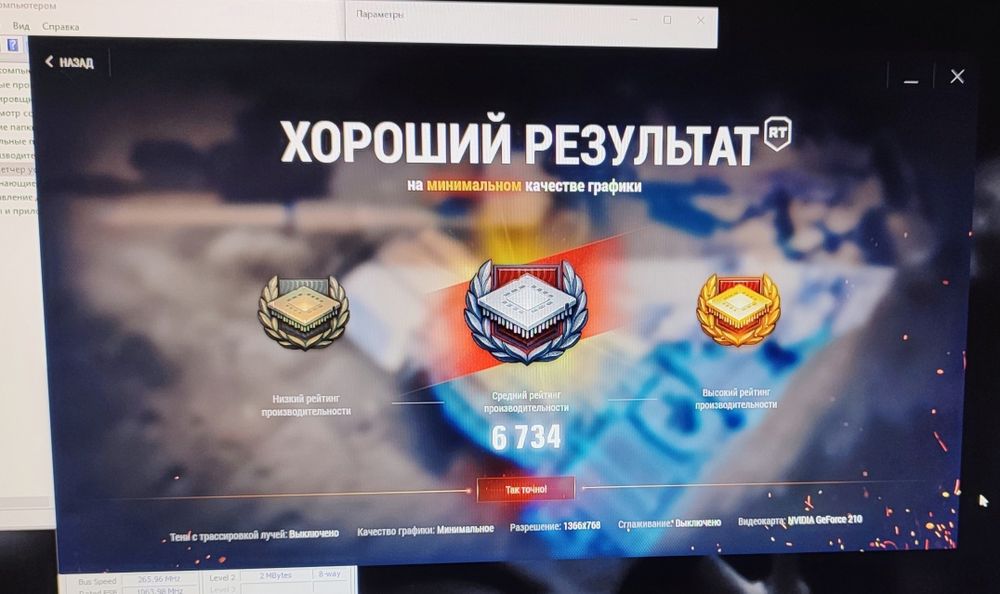 Бюджетно-Ігровий ПК Комп'ютер 1GB Video