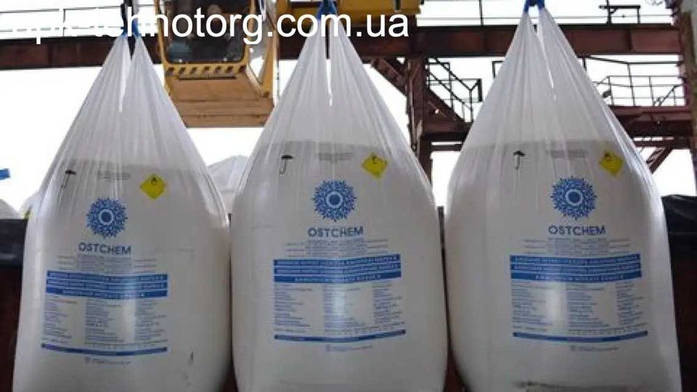 КАС, Карбамід, Сульфат амонію, Аміачна селітра, НПК | Від ЗАВОДУ | ПДВ