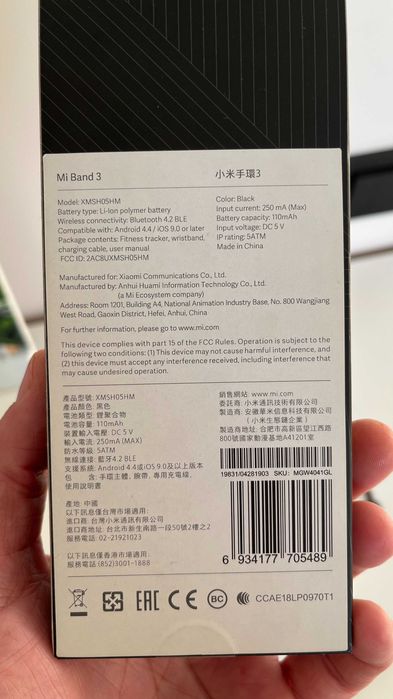 Продам MI Band 3