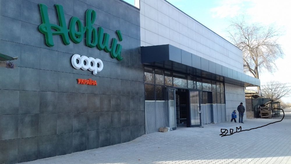 продам дом около центрального рынка