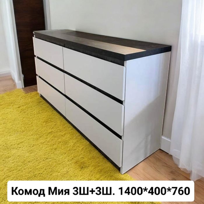 Большой комод в Днепре. Комод в наявності