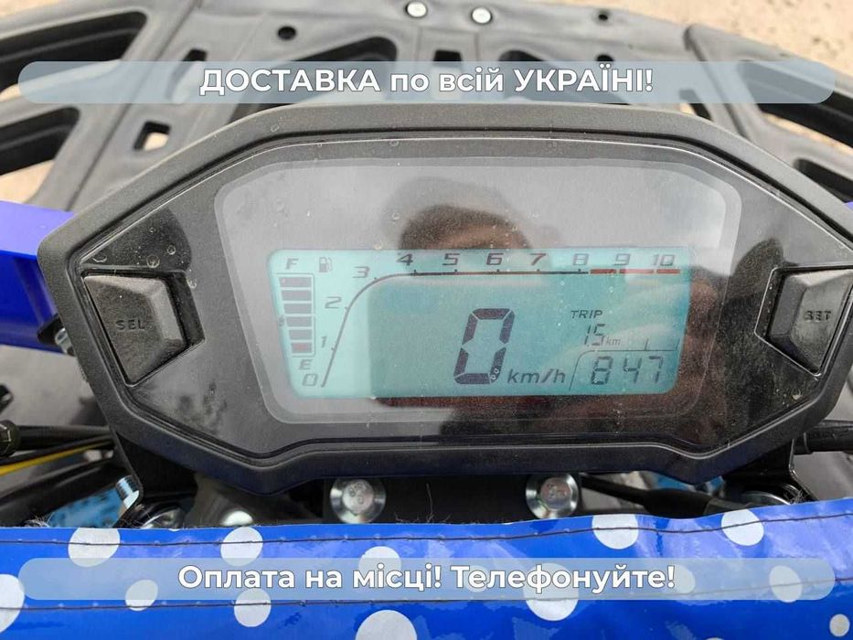 Квадроцикл SPARK 125-8 Доставка Бесплатно Без предоплаты