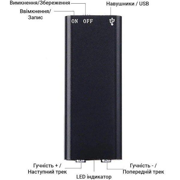 Мини диктофон з активацією по голосу. Маленький диктофон