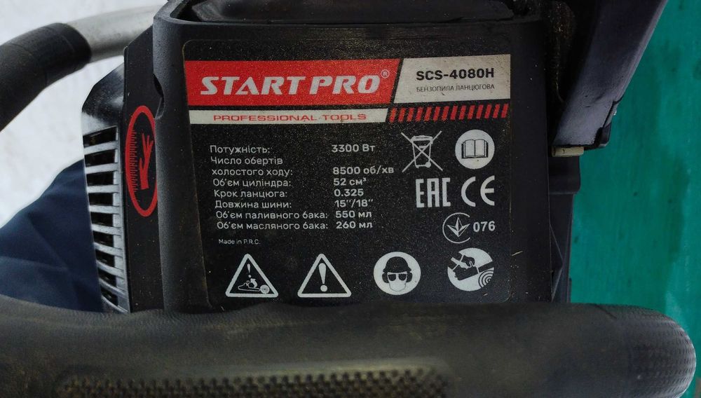 Бензопила StartPro практично нова