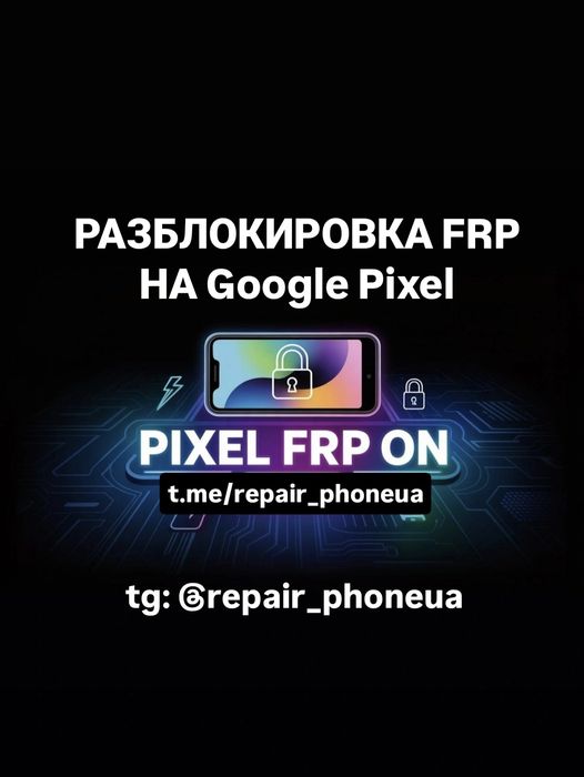 Разблокировка телефонов Moto Xiaomi Samsung FRP