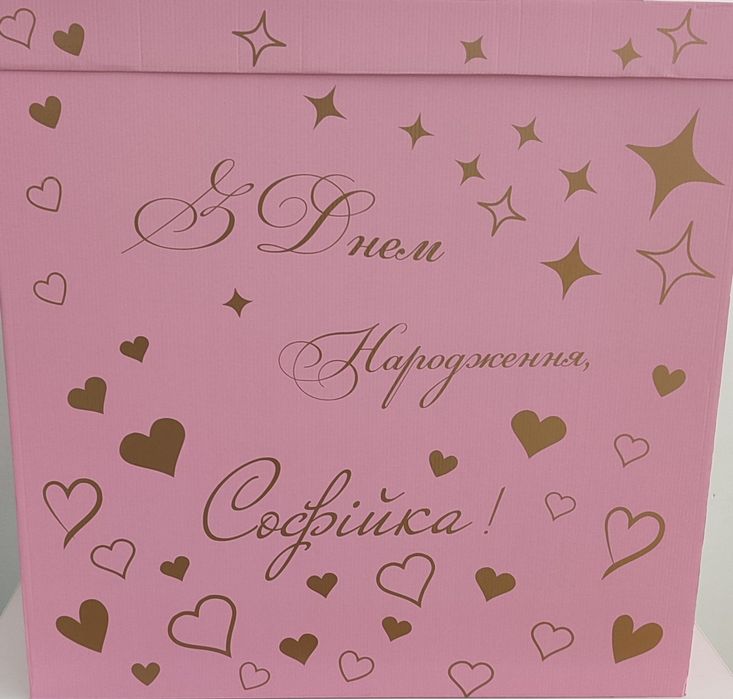 Коробка-сюрприз, WOW-открытки.