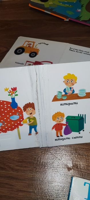 Книжки для дітей 1-2 роки
