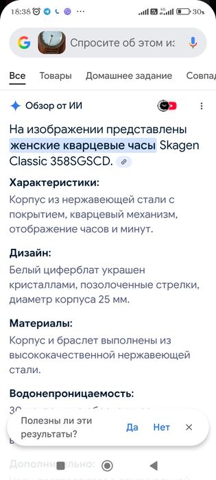 Оригинал Кварцевые  наручные часы женские Skagen  с кристаллами Сваров