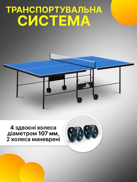 Теннисный стол GK-3 для пинг-понга настольного тенниса тенісний стіл